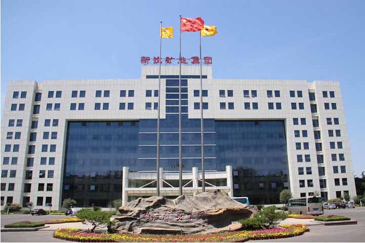 新泰市新汶礦業(yè)集團(tuán)引進(jìn)我司食品安全檢測(cè)儀。